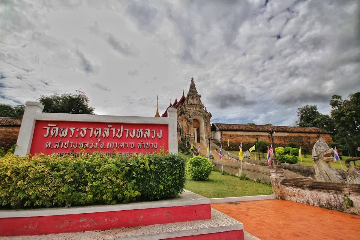 Trip cover: ลำปาง 1 วัน — รถม้า วัดพระธาตุ + คาเฟ่เซรามิก