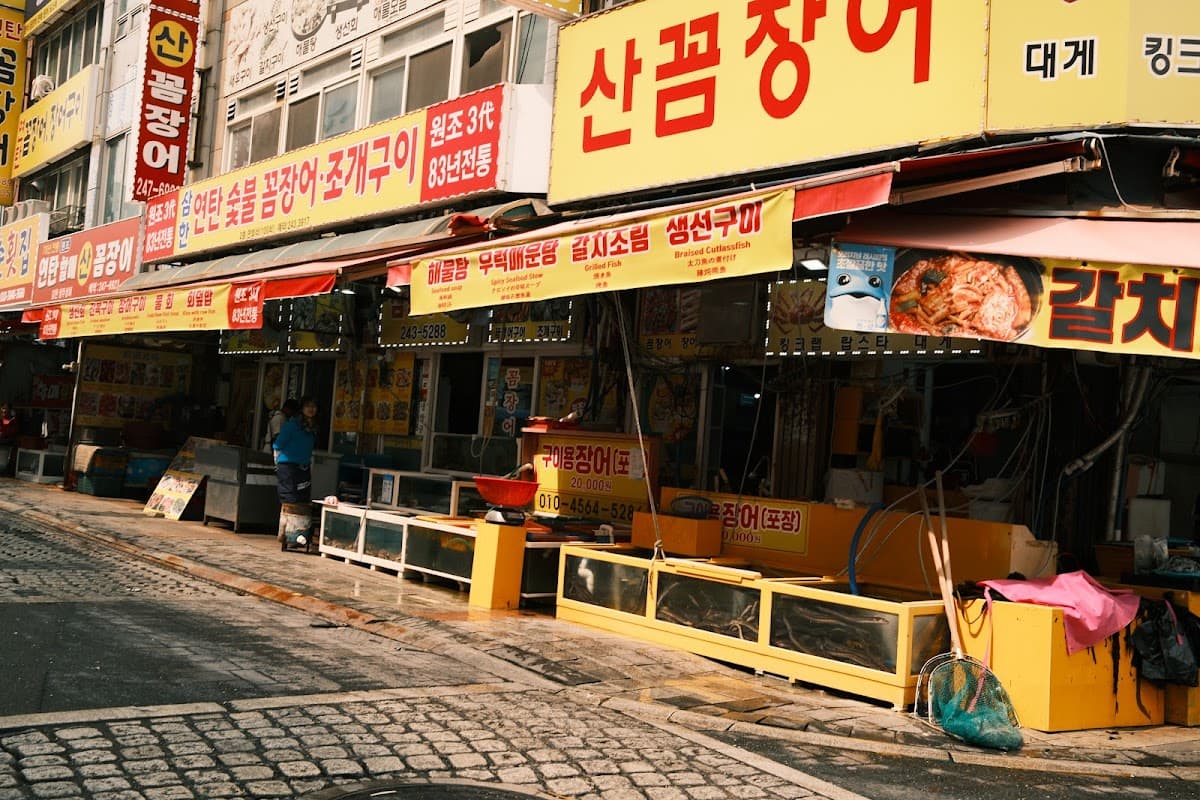 Trip cover: ปูซาน 3 วัน 2 คืน — Gamcheon + Haeundae + ตลาด Jagalchi