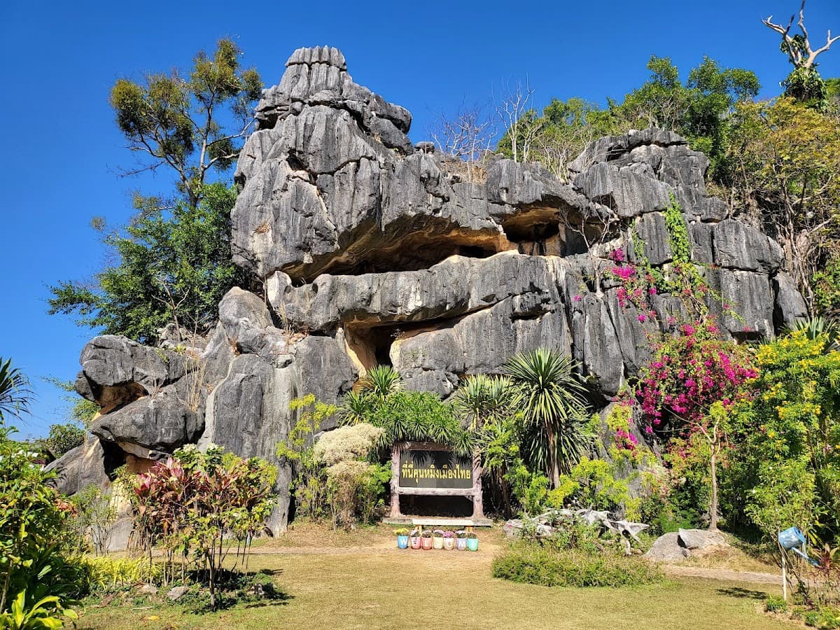 Trip cover: เลย 2 วัน 1 คืน — ฟูจิเมืองเลย คุนหมิงเมืองไทย เชียงคานริมโขง กรีนซีซั่น